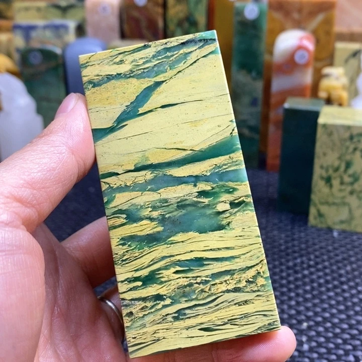 青田石张*青田石印章石