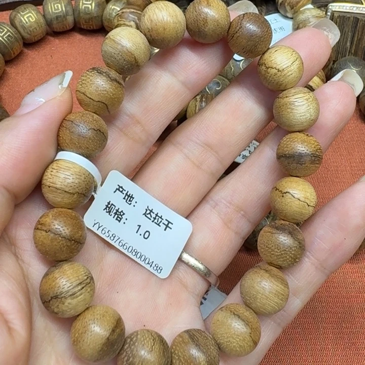 大叶紫檀（黑酸枝木类）