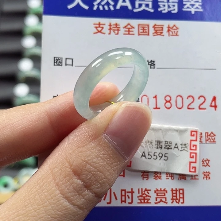 未镶嵌戒指翡翠15