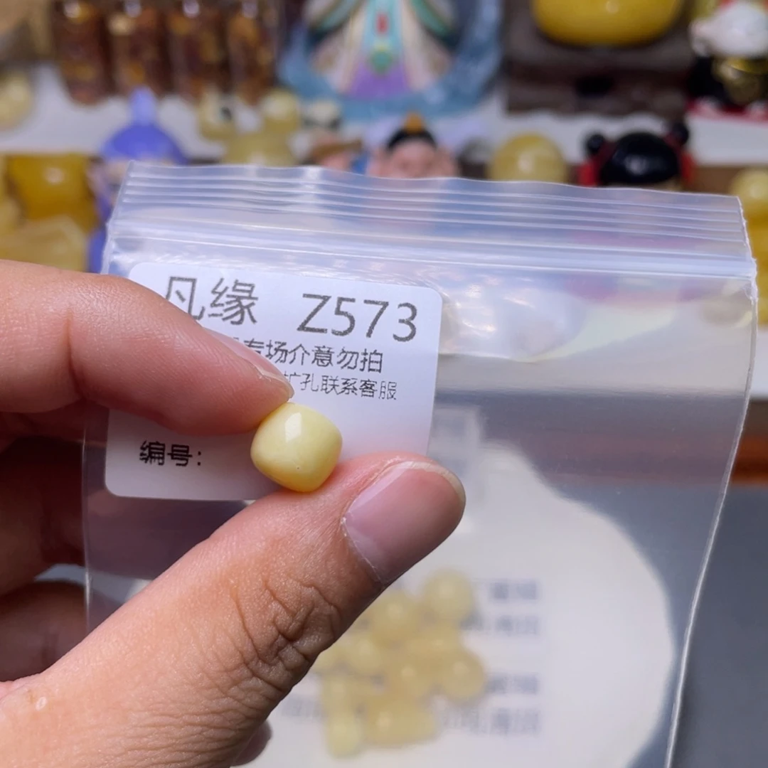 未镶嵌蜜蜡珠宝奇石