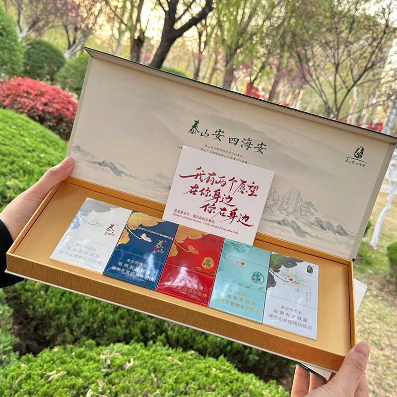 中秋礼盒泰山五悦礼盒生日礼物纪念日男孩子喜欢的七夕节送男友