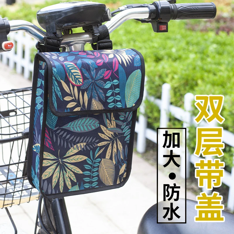 电动车挂包防雨水前置收纳挂物袋电瓶车自行车通用置物兜储物袋JY