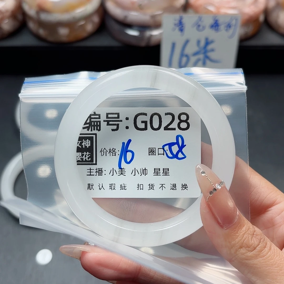 石英质玉手镯合金快***限