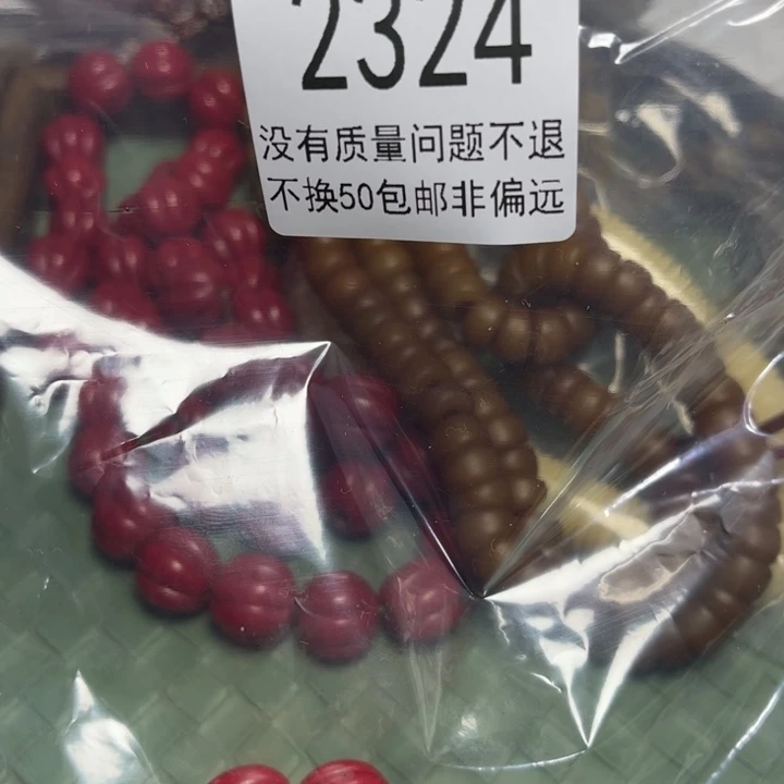 颈饰玻璃2324画过姐一包