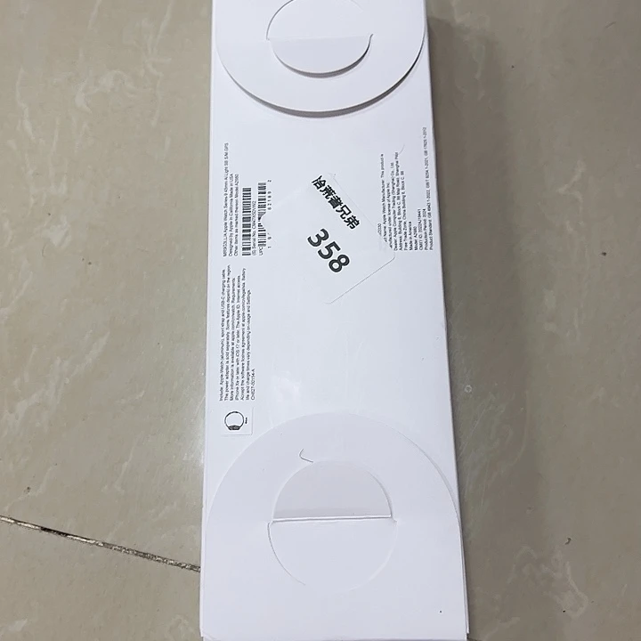 8新358号以直播间讲解为准