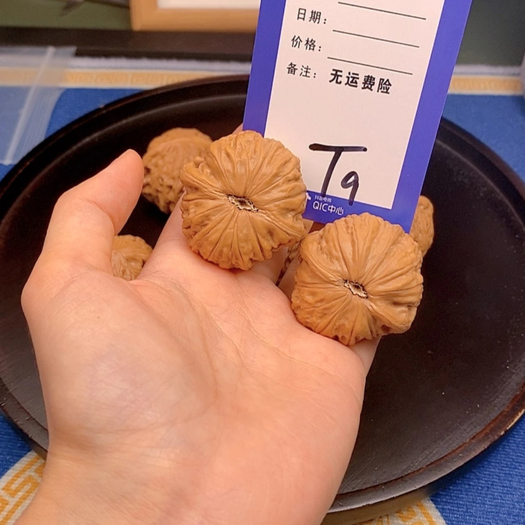 【闪购商品】文玩核桃吊坠文玩核桃9