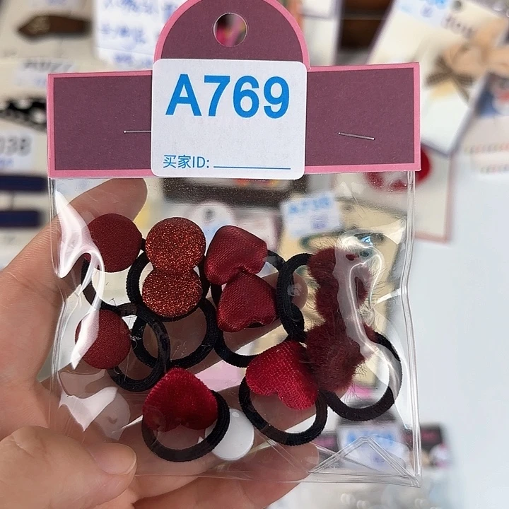 皮质非金属A769发圈