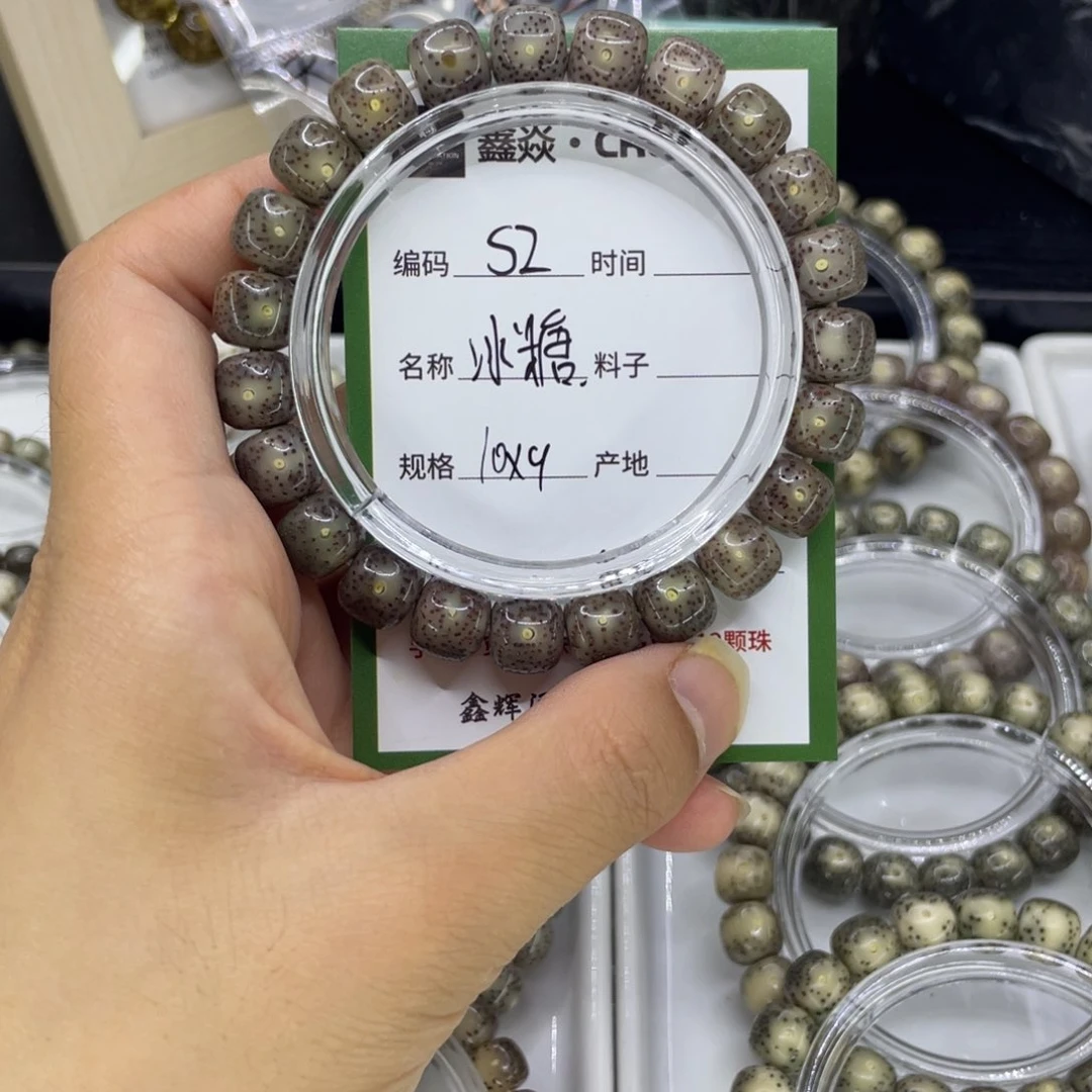 手串星月菩提S冰糖