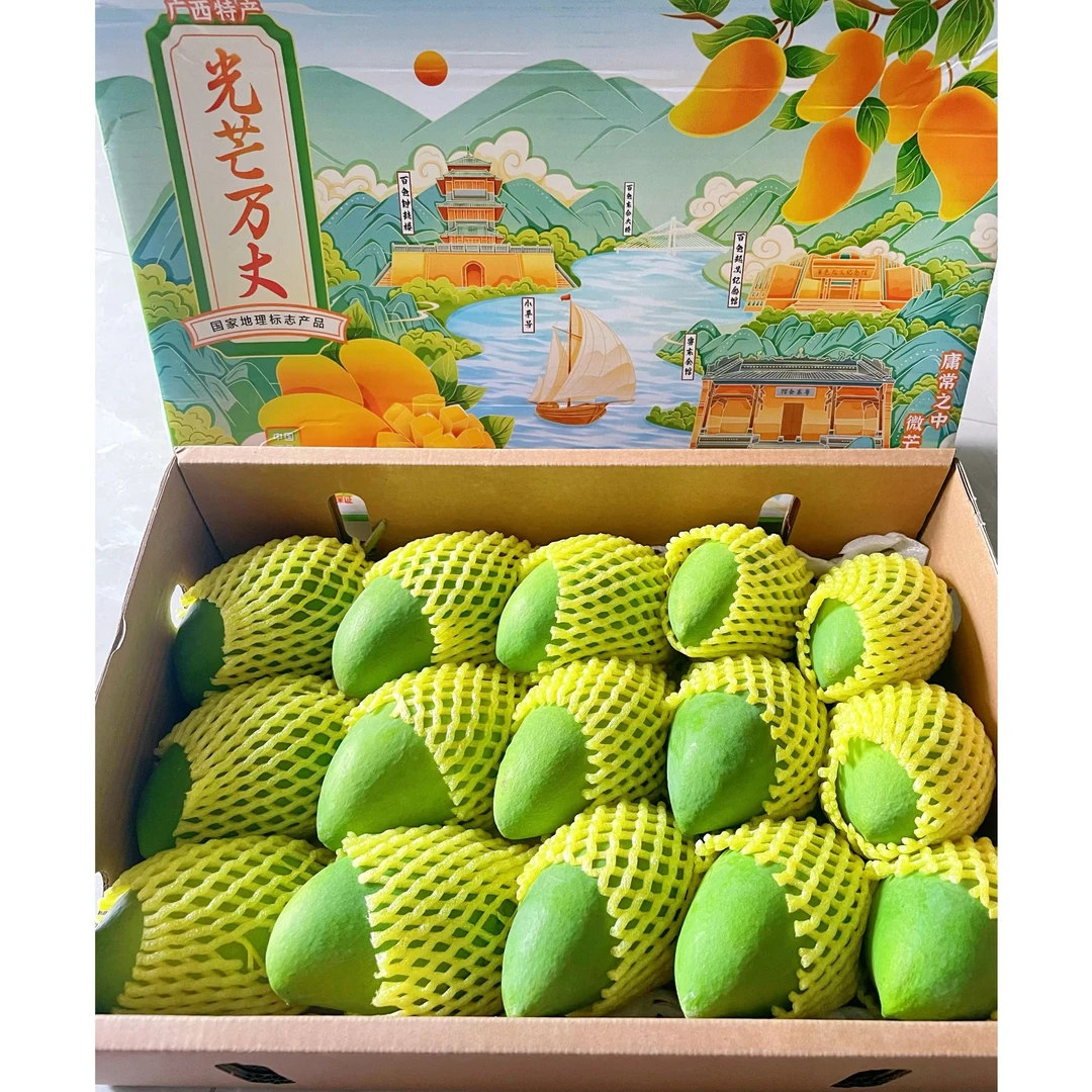 【活动特价】广西百色台农芒新鲜水果礼盒产地直发香甜多汁家庭装