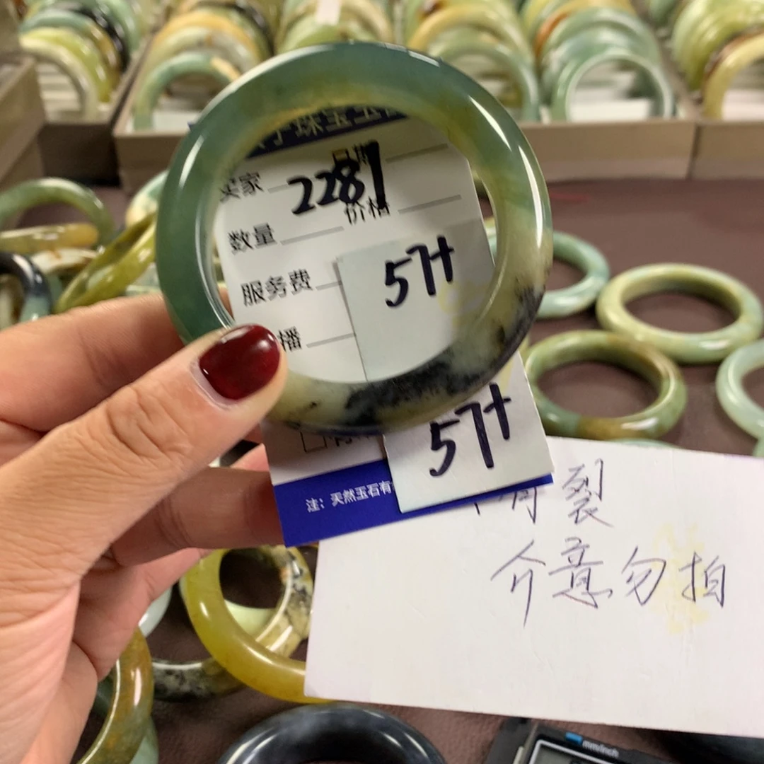 蛇纹石玉未镶嵌手镯2281