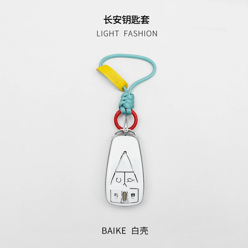 长安cs75plus钥匙套逸动univ车cs55壳x5plus扣unit四代cs35欧尚z6