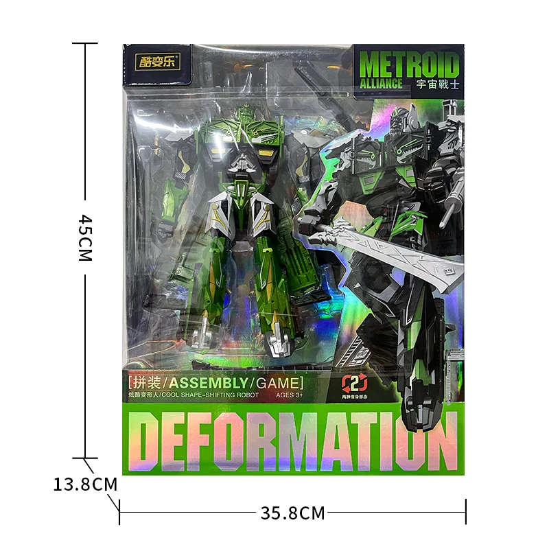 澄海玩具 宇宙战士 2025机甲火爆来袭拼装变形机器人手办模型益智