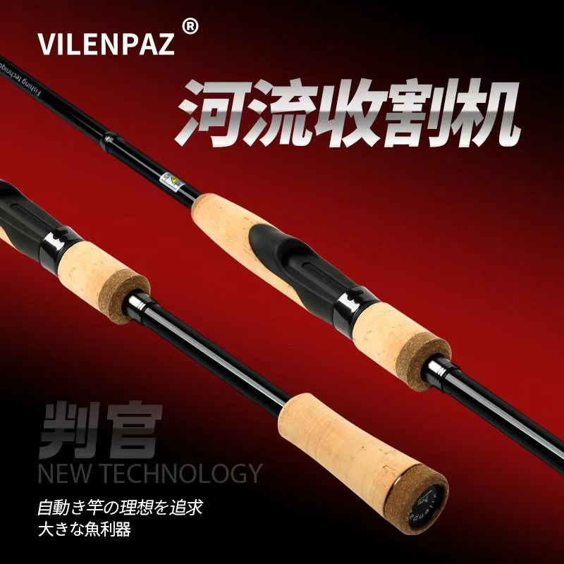 小男孩系列判官路亚竿 高感度河流远投高碳高灵敏度高兼顾超控