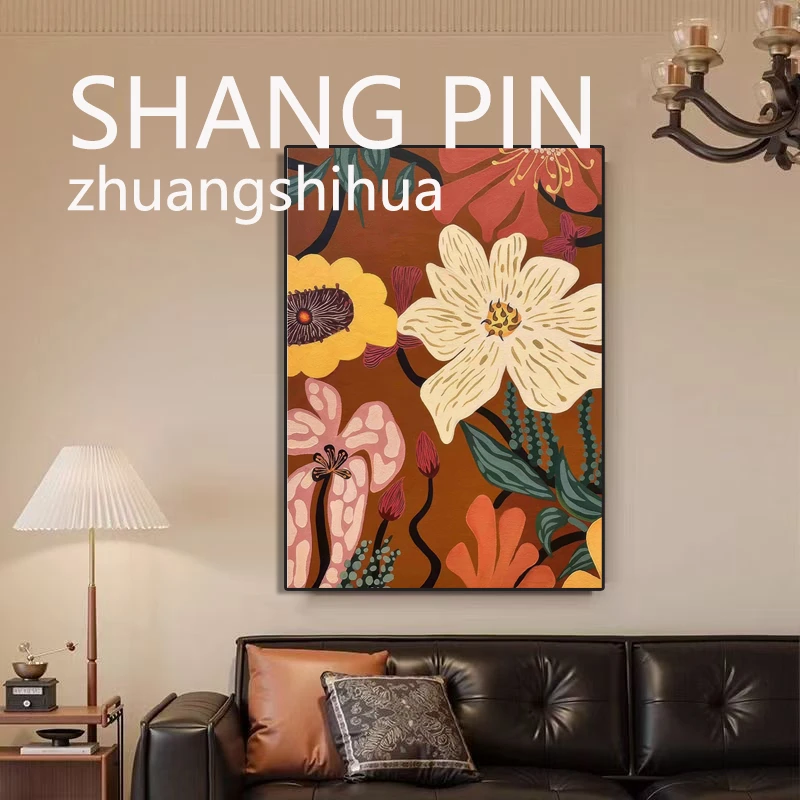 美式复古花卉客厅装饰画中古风玄关沙发走廊挂画高级感卧室砂岩画