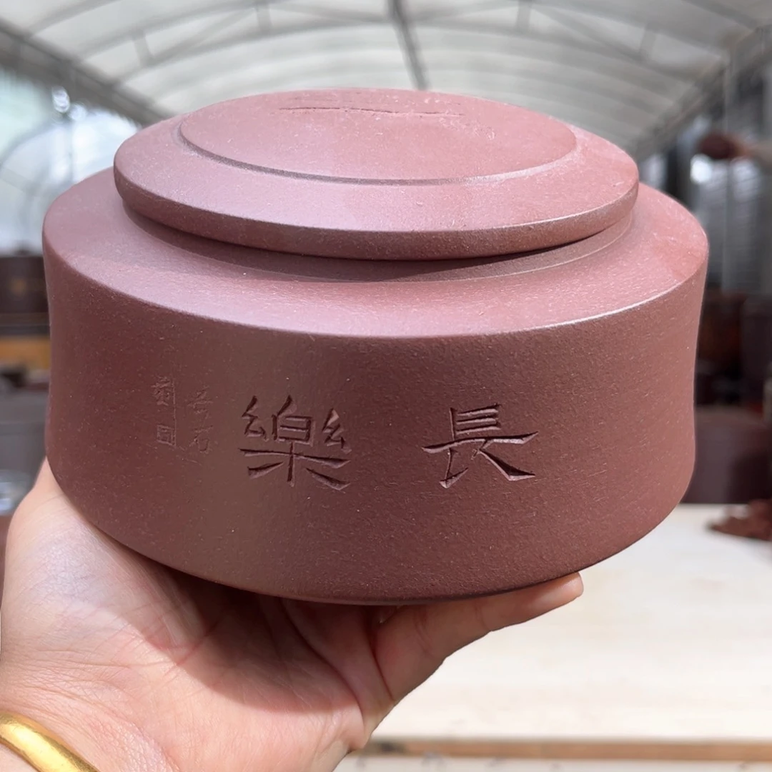 紫砂茶叶罐醒茶罐