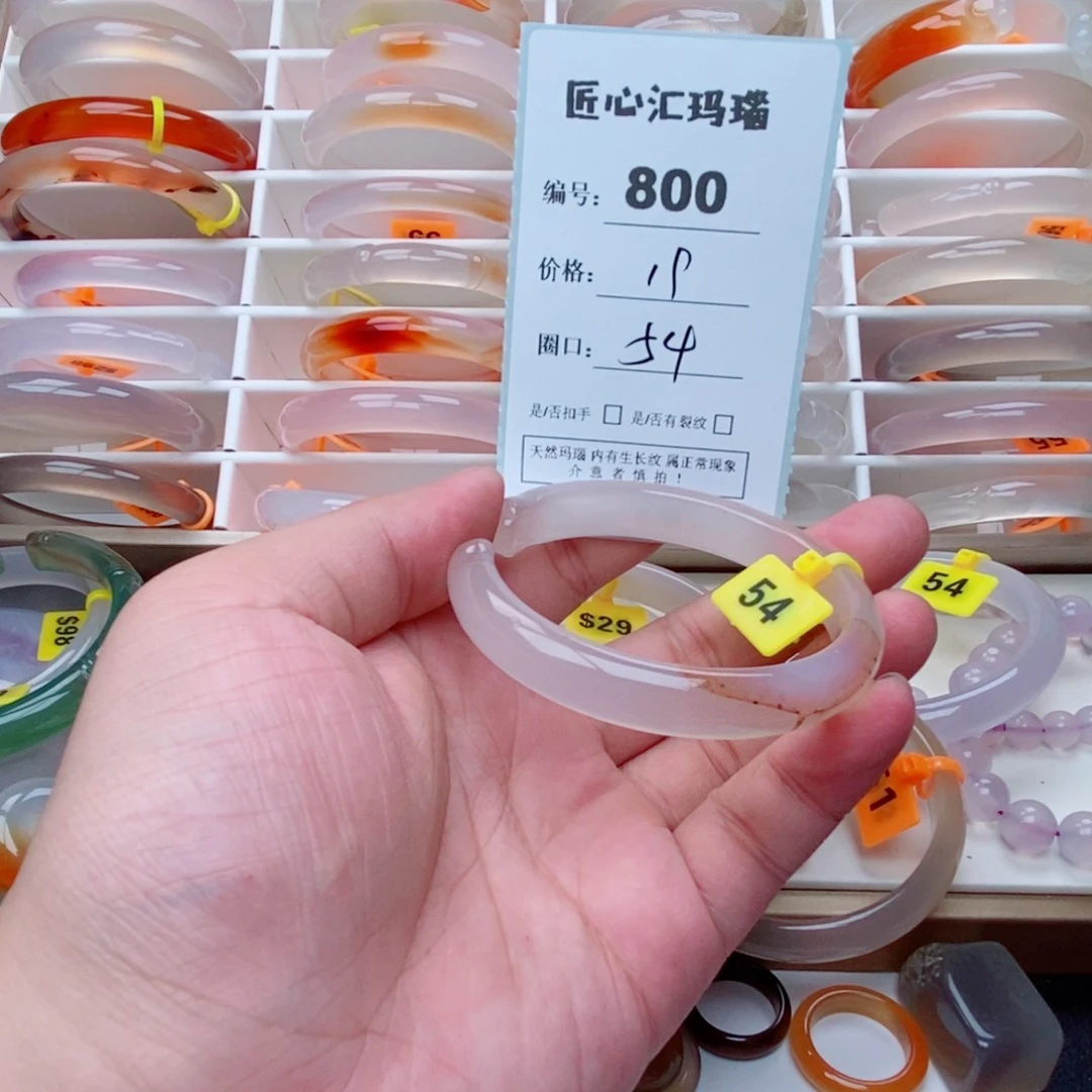 玛瑙/玉髓手镯未镶嵌