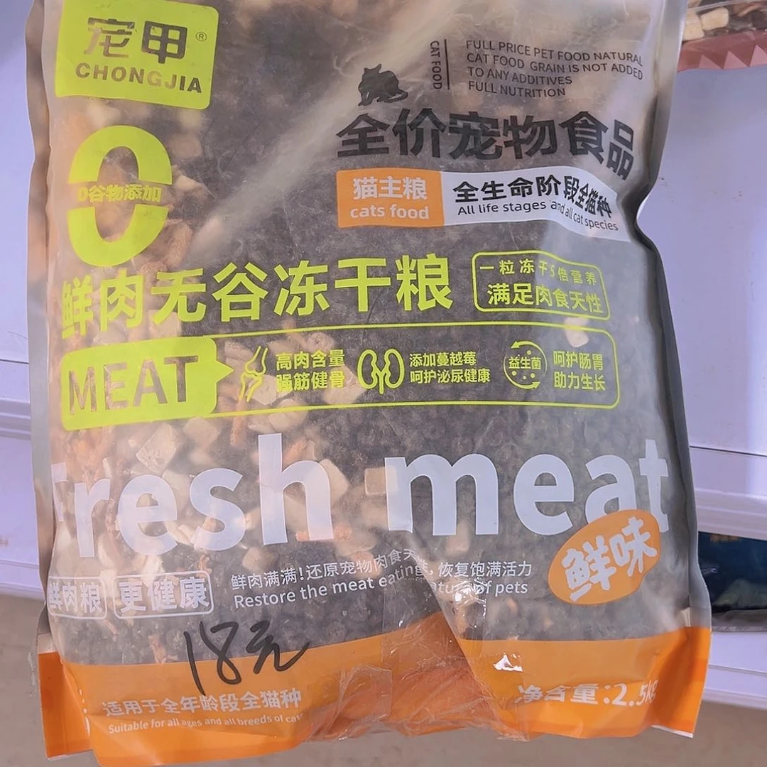 仓储折扣 不退不换 看好再拍