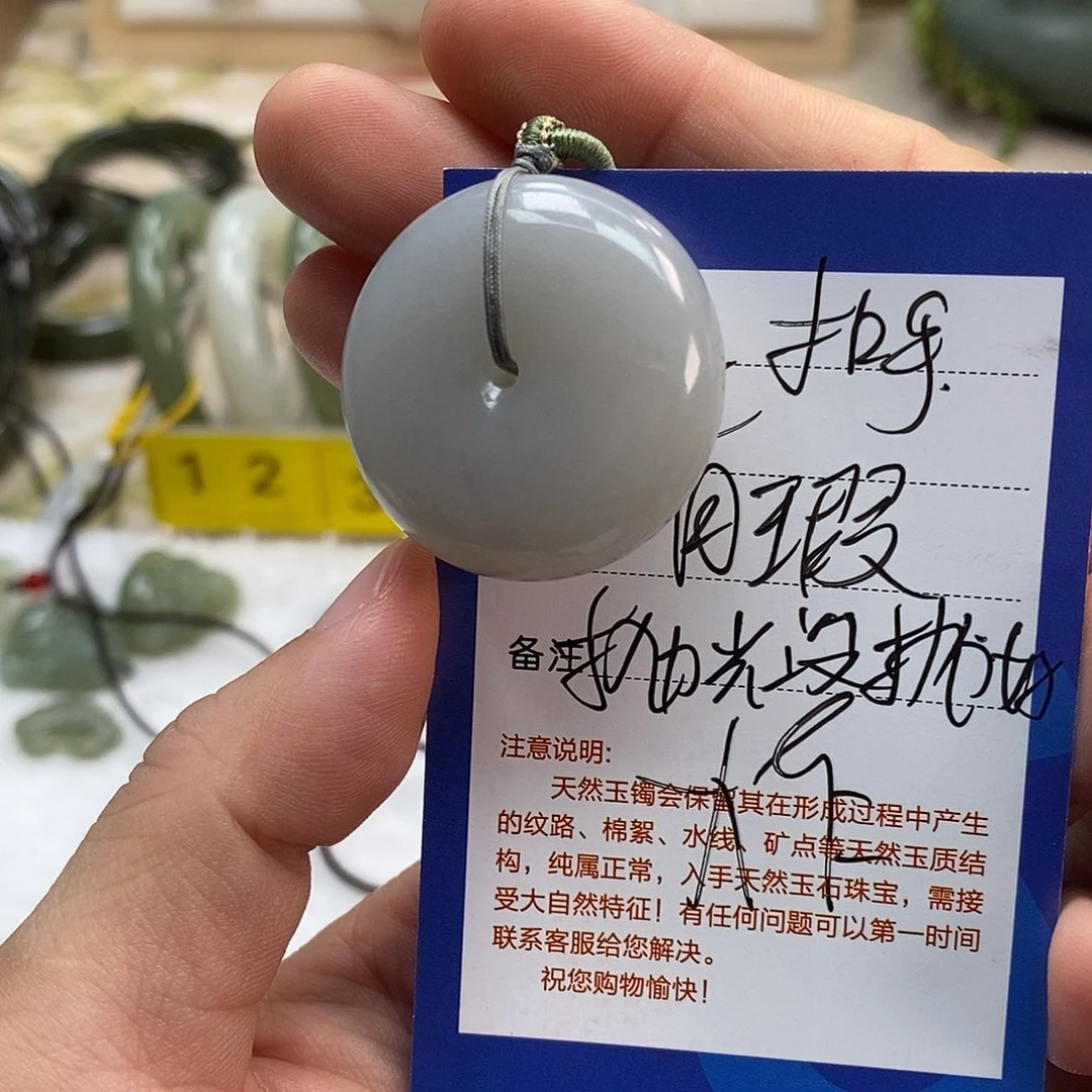腊***）和田玉未镶嵌颈饰