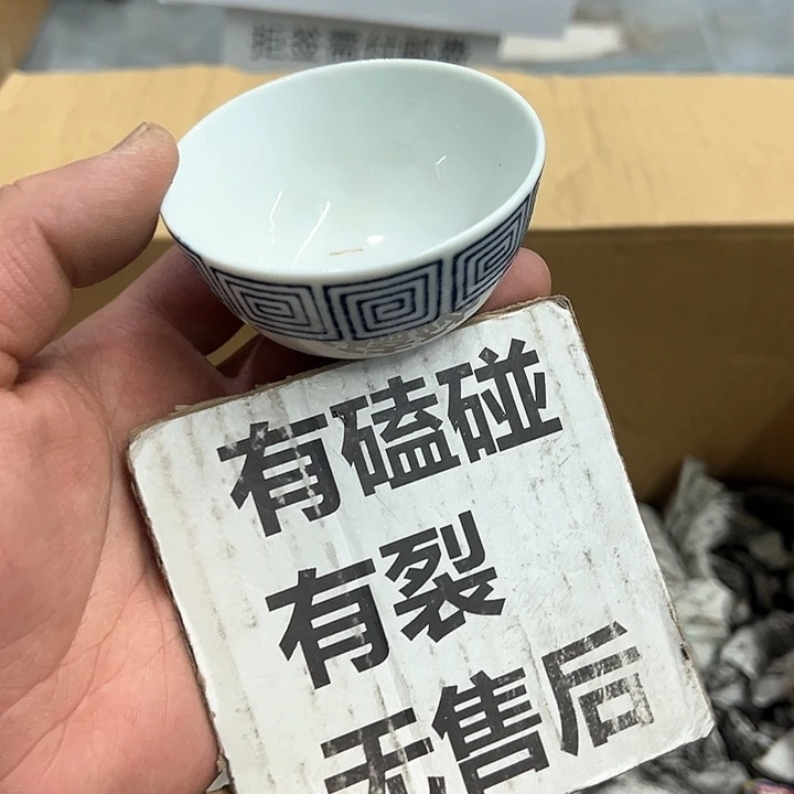 25包邮，盘子，碗，杯子，茶壶，默认瑕疵