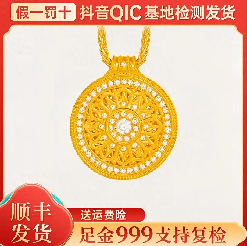 莱瑞黄金足金999点钻八宝罗盘玫瑰花窗吊坠镂空雕花罗盘吊坠