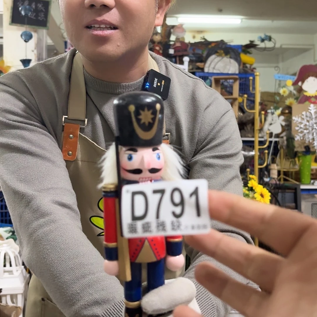 核桃木/黑胡桃（胡桃木）