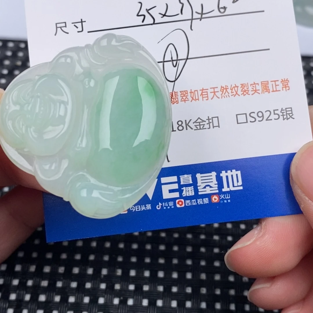 欣***欣翡翠18K金镶嵌颈饰