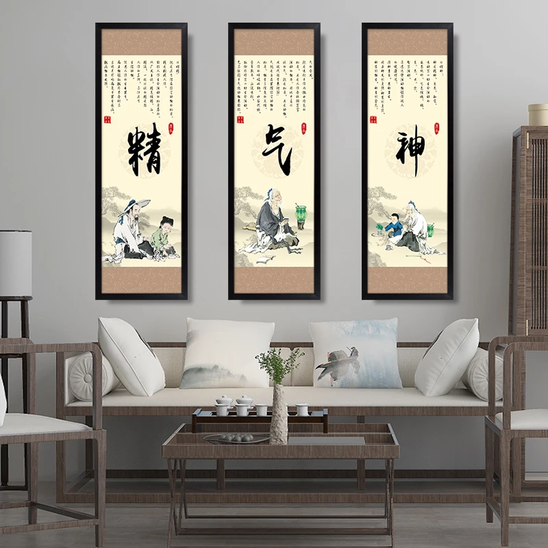 中医馆经络理疗装饰画高端养生诊室海报挂画国医养生馆背景墙壁画