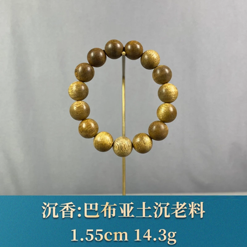 95118 巴布亚土沉老料 沉香