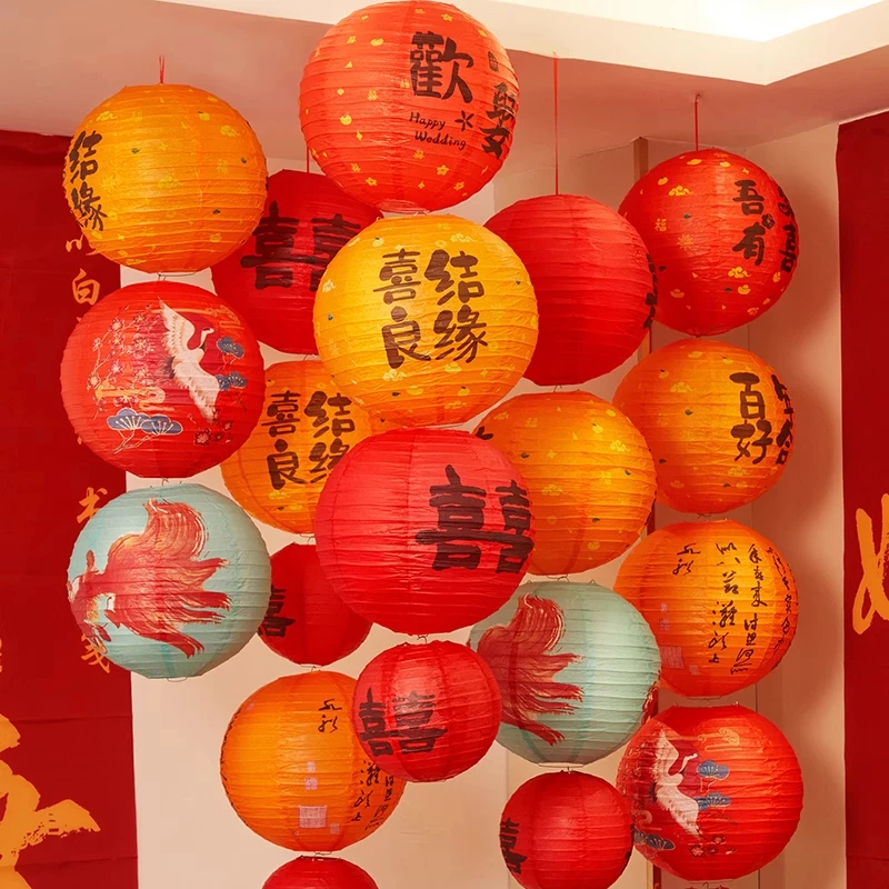 结婚喜字纸灯笼瀑布囍字婚房装饰男女方布置套装客厅卧室房间婚礼