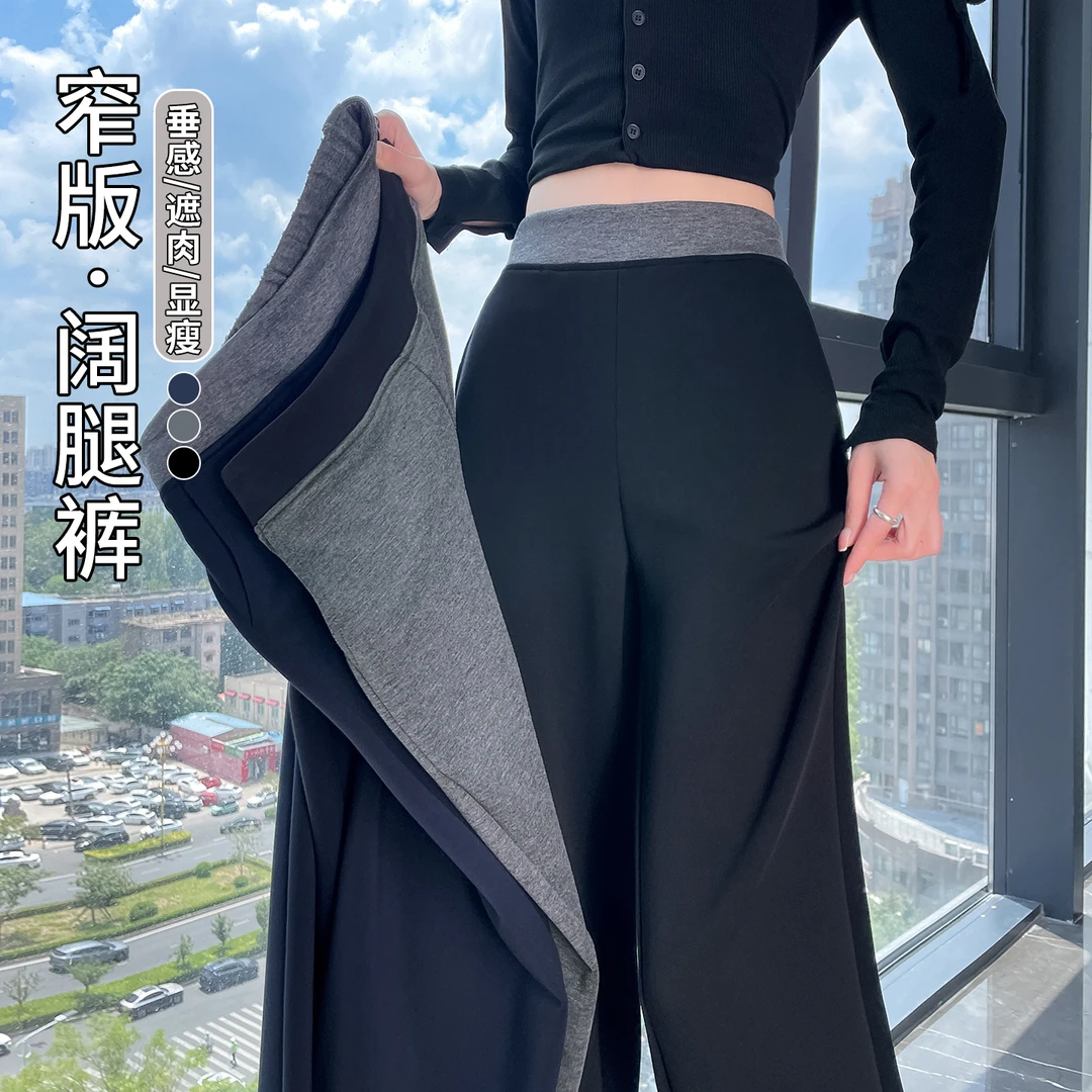 黑色拼接腰头休闲裤女秋冬2025新款高腰显瘦宽松垂感慵懒阔腿裤子