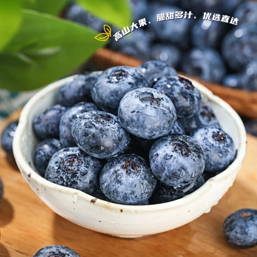 【顺丰冷链】云南高山蓝莓|花香蓝莓|现摘现发|坏果保赔|新鲜4-6盒