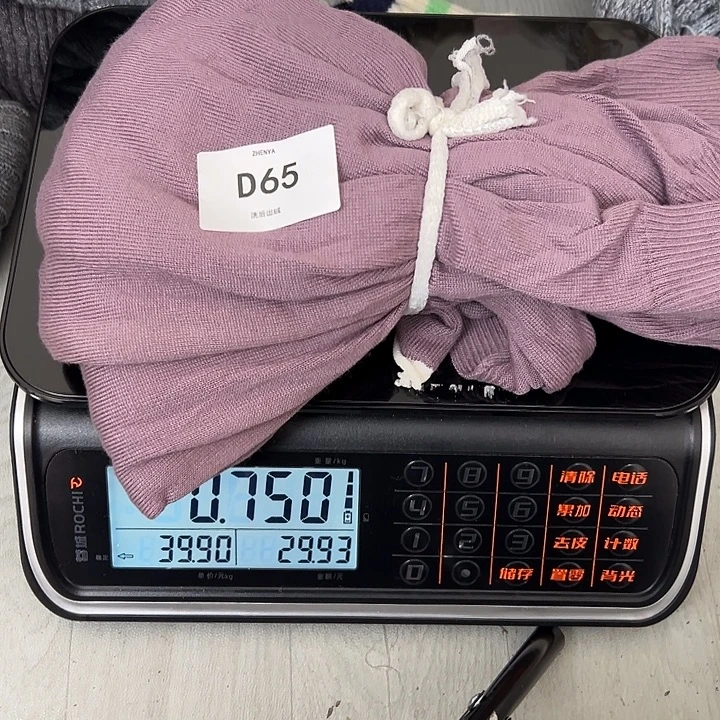 羊绒65浣熊绒拆片0.75