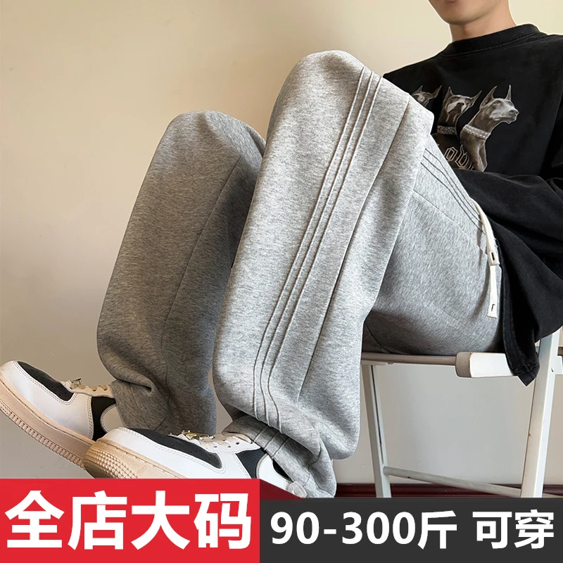 美式褶皱卫裤男秋冬新款潮牌宽松大码直筒裤阔腿百搭运动休闲裤子
