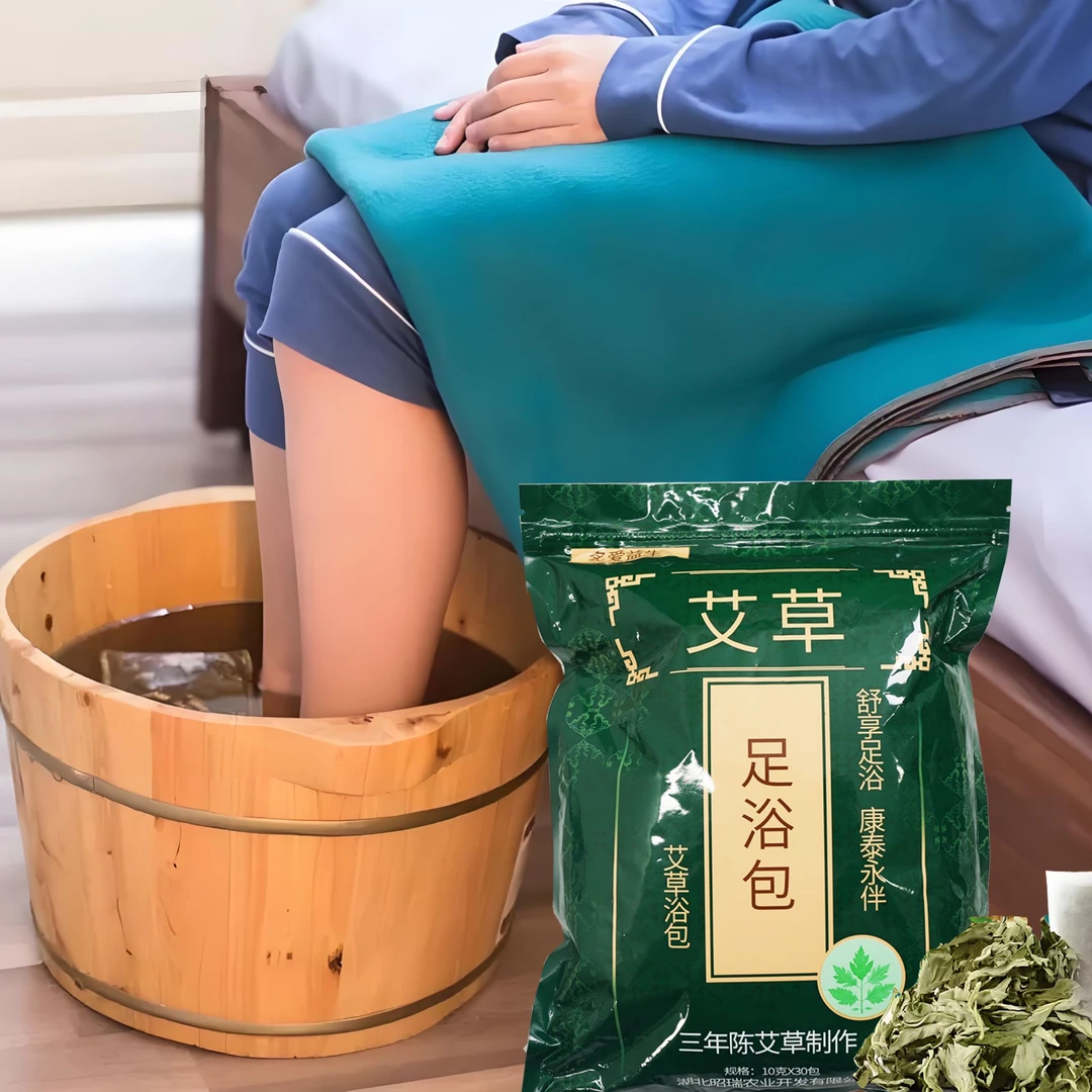 非蕲春免煮爱草泡浴包四季皆宜泡脚泡澡洗头老少通用家用