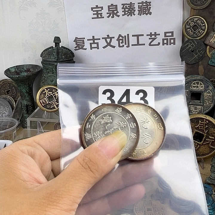 雪***琪铜复古文创工艺品钱币