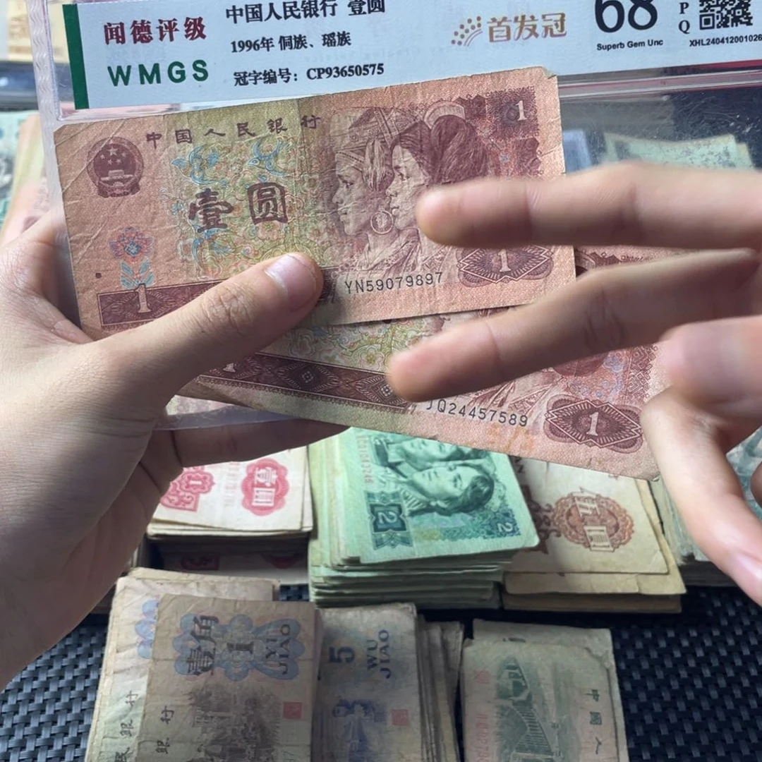 退市旧票随机发两张961