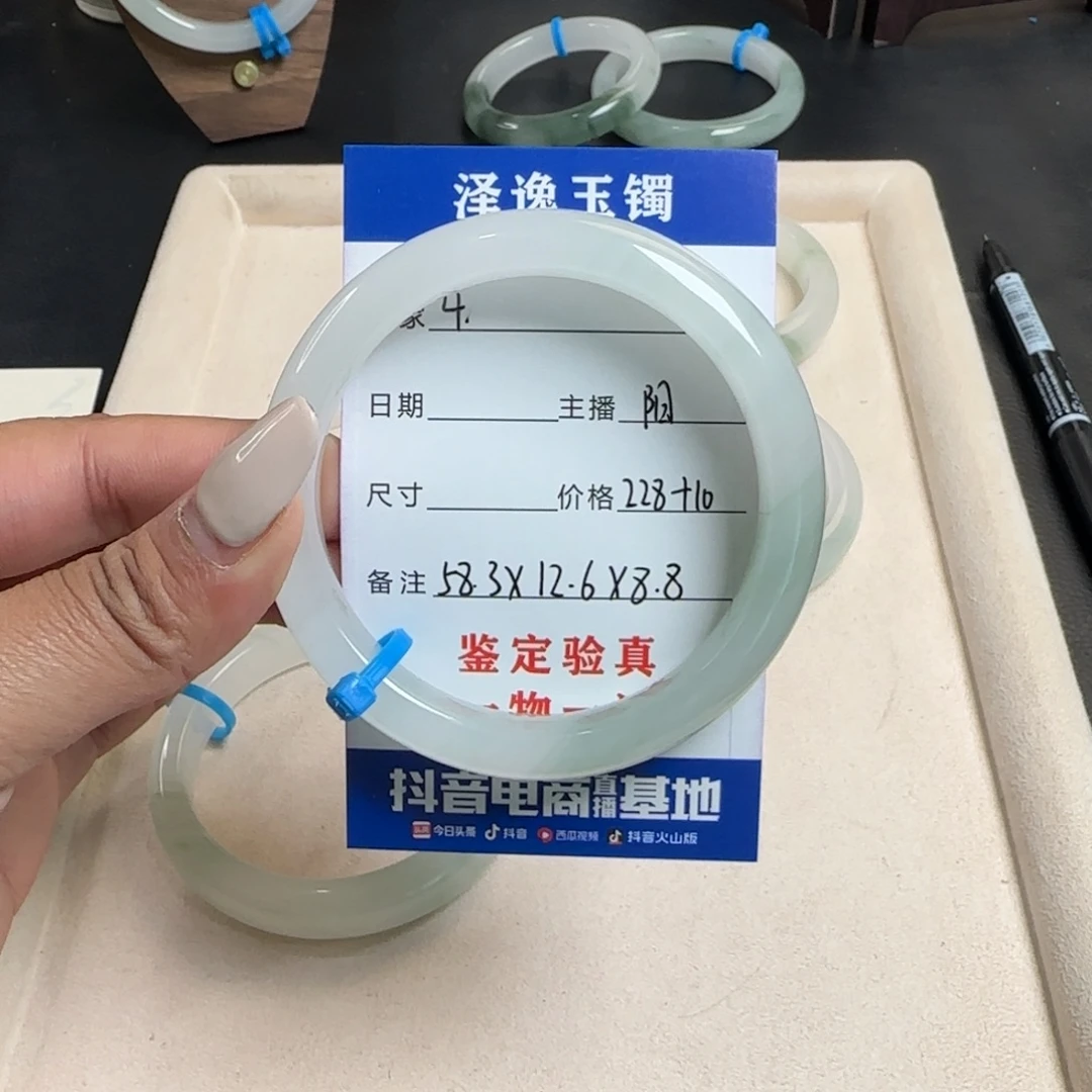 小***）石英质玉未镶嵌手镯4