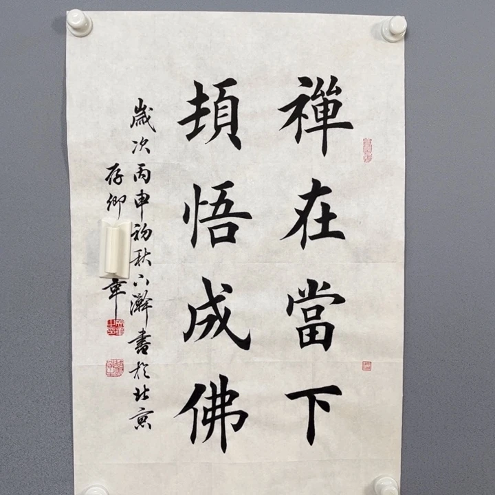 年画作品专拍链接
