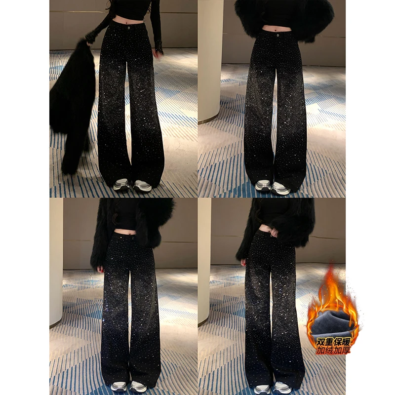 亮闪闪烫钻加绒牛仔裤女2025冬季新款高级黑宽松显瘦高腰阔腿长裤