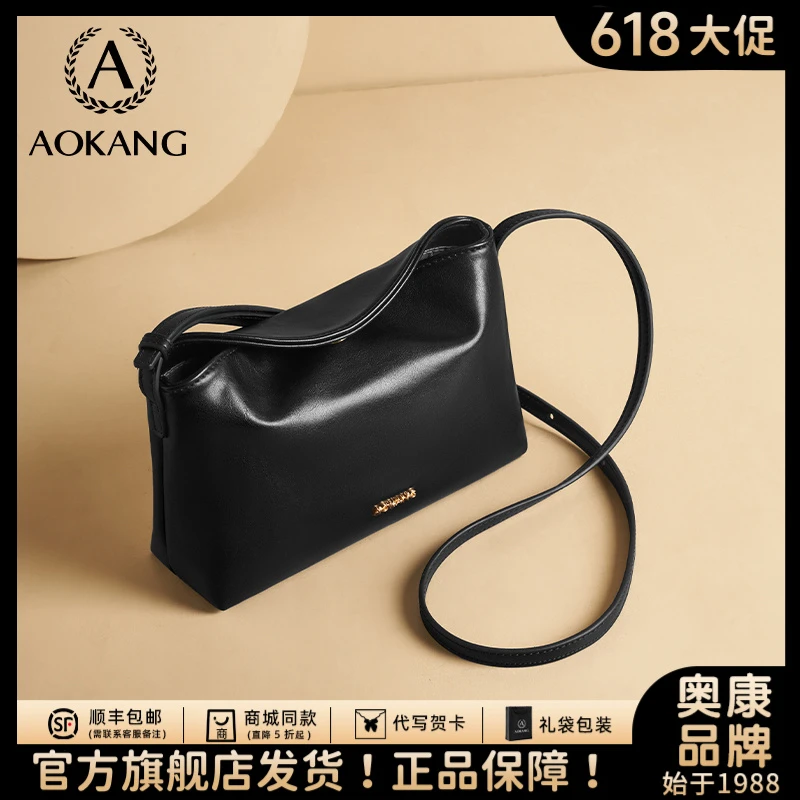 【奥康】新款轻奢复古单肩包时尚百搭休闲女士斜挎包包3559-DB
