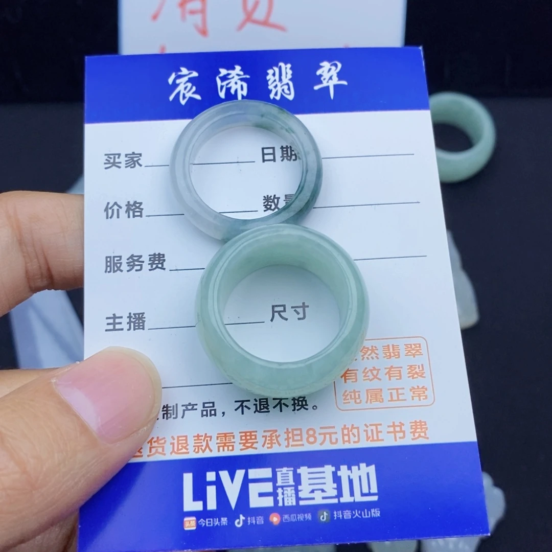 翡翠颈饰未镶嵌A****好翡翠翡翠翡翠