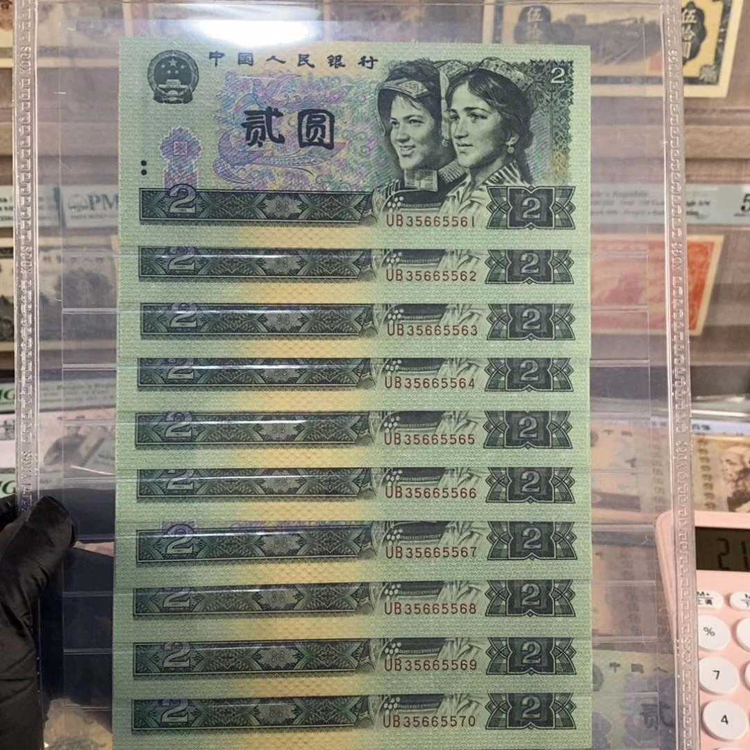 6****1902标十，按图发，5566
