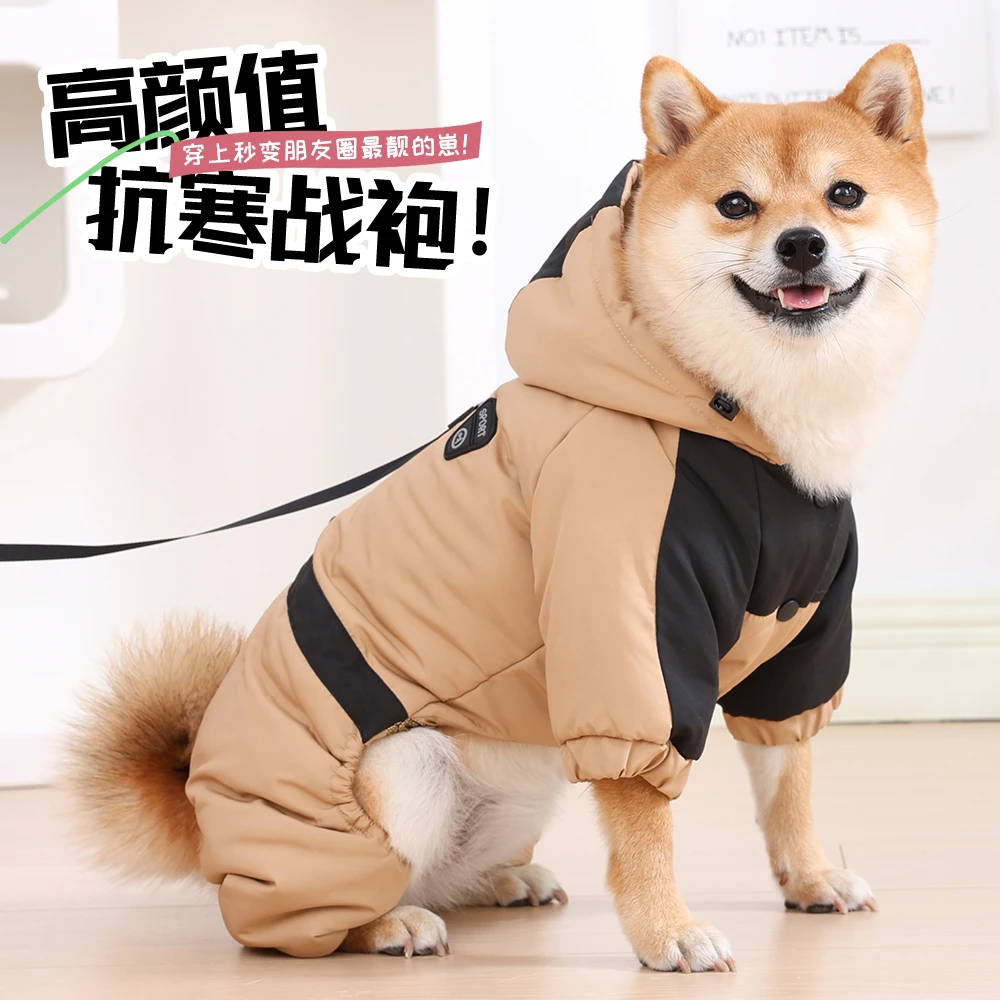 狗狗衣服秋冬款棉服泰迪博美冬天衣服加厚可牵引冬季比熊保暖马甲