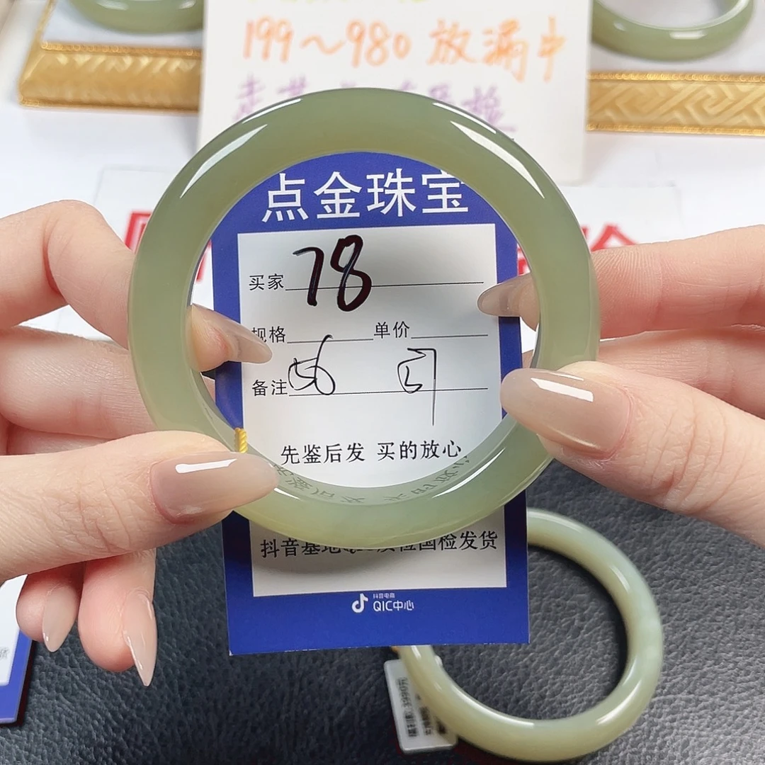 和田玉未镶嵌手镯