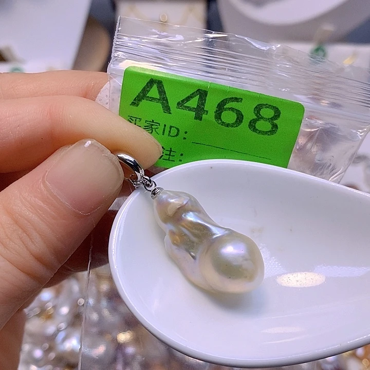 未镶嵌淡水珍珠吊坠