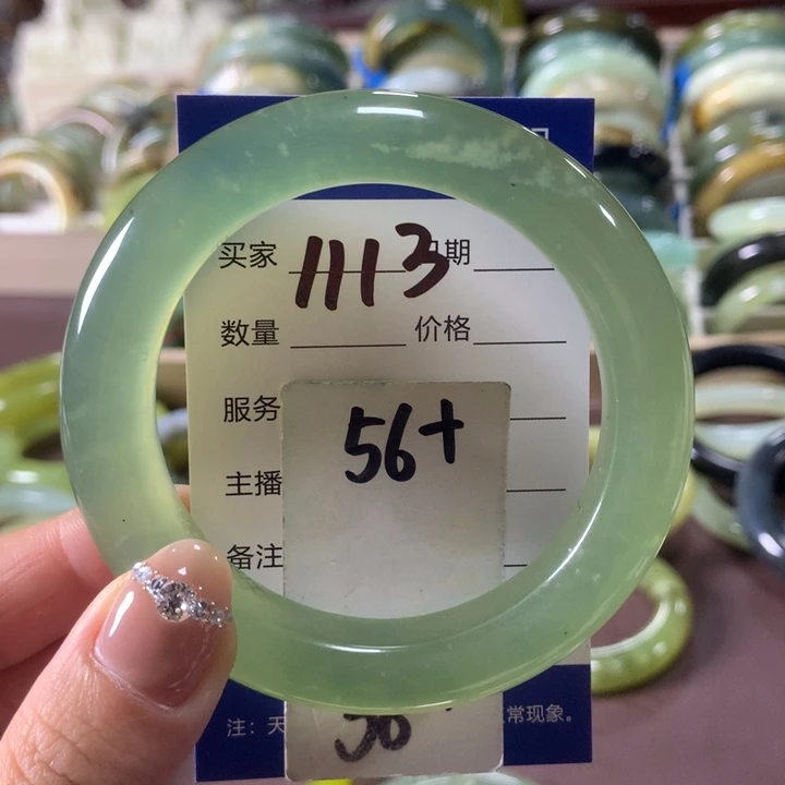 蛇纹石玉未镶嵌手镯1113