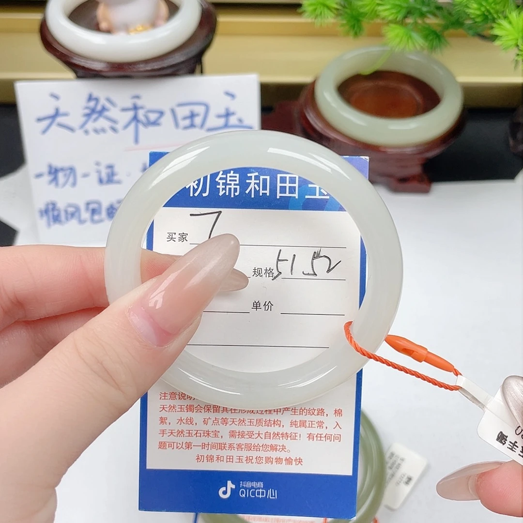 未镶嵌手镯和田玉