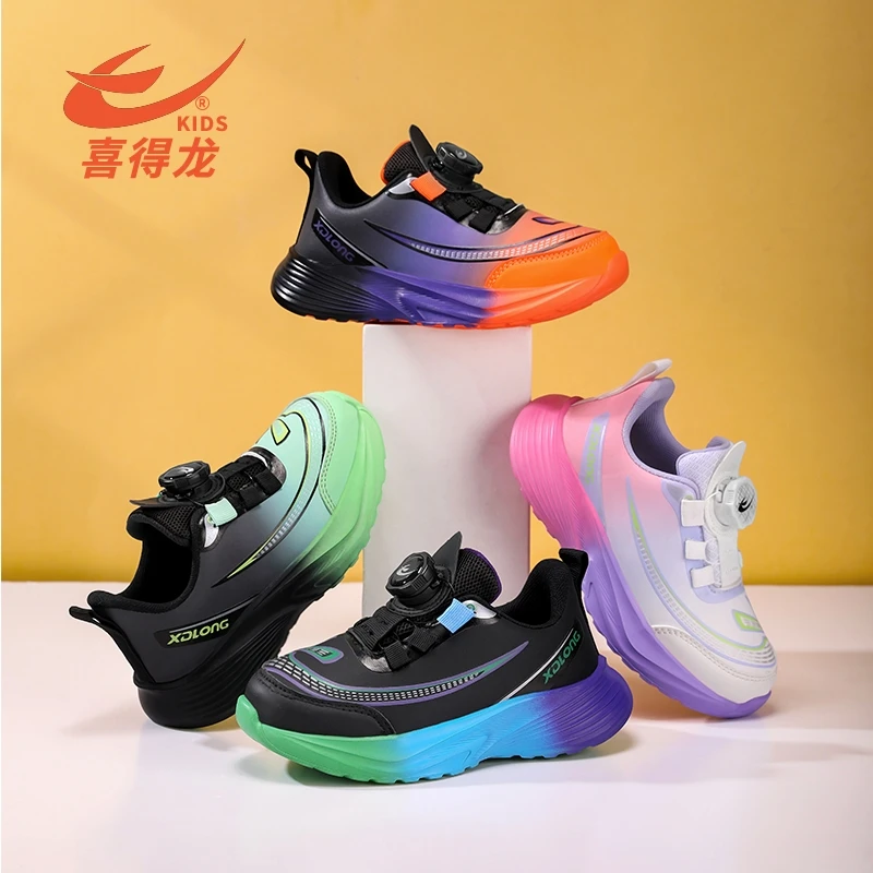 喜得龙单网新款碳板跑鞋网面/皮面轻便防滑30-39跑步鞋K131 K138