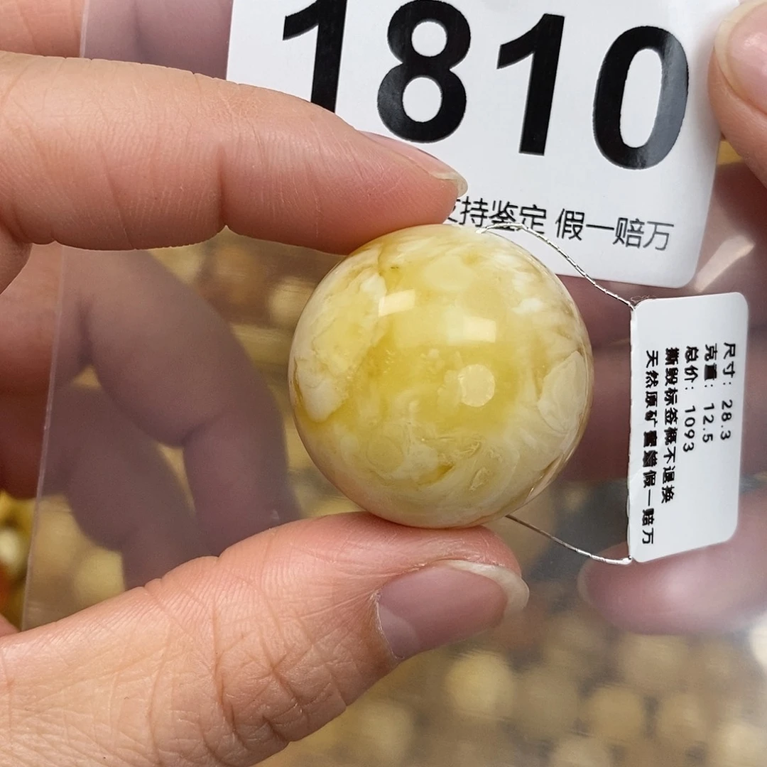 蜜蜡未镶嵌珠宝奇石28.3