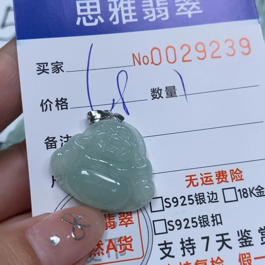 翡翠未镶嵌颈饰天然缅甸翡翠